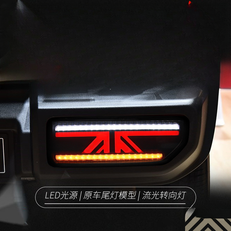 Подходит для Jimny 18-24: Моди – обзор и цена Union Lighting & Decor